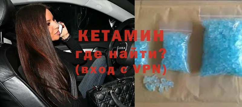 где купить наркотик  Ельня  Кетамин ketamine 