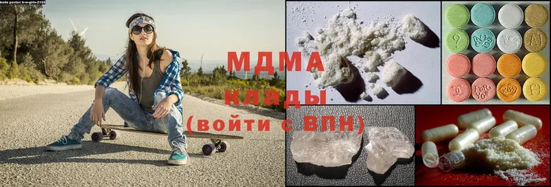 MDMA кристаллы  где продают   Ельня 