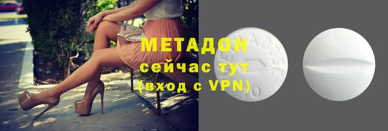 купить  цена  Ельня  это как зайти  МЕТАДОН белоснежный 