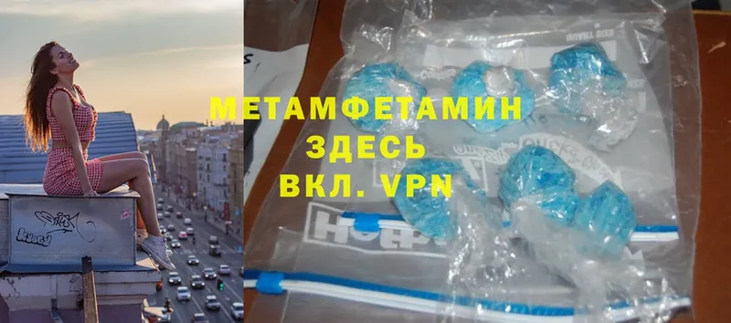 blacksprut как зайти  Ельня  Метамфетамин Methamphetamine 